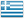 Греция интернет